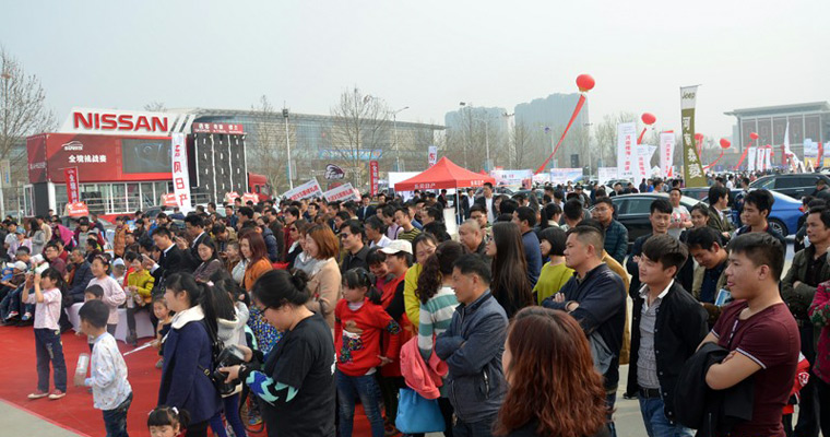 2016郑州汽车交易会